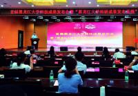 黑龙江大学建校80周年科技成果展开展