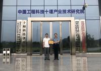 武当人才服务联盟挂牌，为十堰的发展添砖加瓦