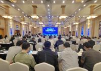 钢铁-钢结构产业融合发展研讨会在京召开