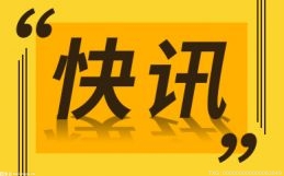 北京市总为新就业形态劳动者举办的“鹊桥”活动 413名单身职工参加