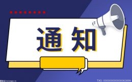 通知：为确保市民出行安全 深圳市各汽车站暂停营业