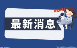 最新消息！廣東省廣州市推行“一試兩證”數字技能人才評價模式
