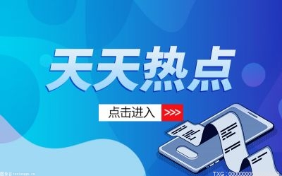 最新消息：全国首个域牌形象——兴安盟域牌形象在北京发布