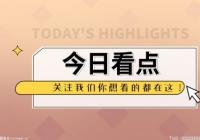 “十字形形体棍”可以矫正驼背？专家：肌群并没有得到锻炼