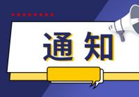 安徽为博物馆改革发展划定蓝图 到2025年博物馆数量达260家