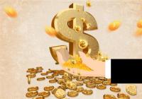 上半年贵阳市招商引资硕果累累 推动项目健康发展