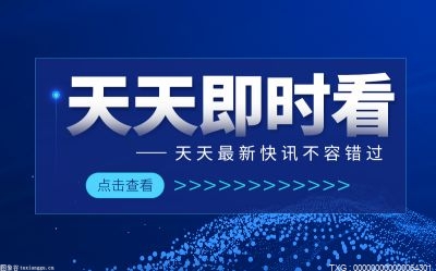 济南天桥税务局税惠赋能科技创新  助力“专精特新”企业茁壮成长