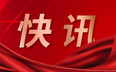 第19届中国-东盟博览会将于9月16日至19日在中国广西南宁举办