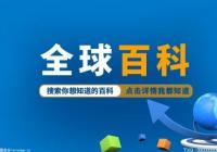 荷花全身是宝 美容养颜、延缓衰老、预防癌症