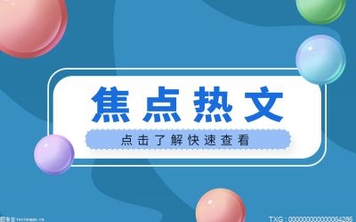 最新消息：青海省总工会开展阳光就业暖心行动和金秋助学活动