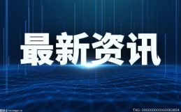 好消息！河北省张家口市存量房交易监管服务平台正式上线运行