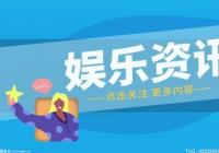 白夜追凶最终boss是谁？白夜追凶原著叫什么名字？