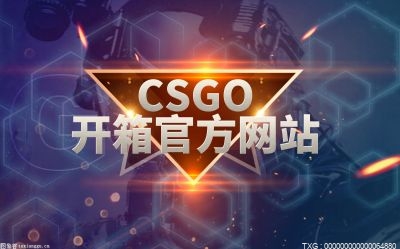 csgo开箱子出金的概率是多少？csgo开箱一般多少箱能出金？