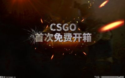 csgo如何一次性开完所有箱子？csgo怎么开箱子不显示新物品？