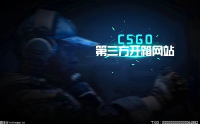 csgo钥匙是不是能开所有箱子？csgo什么箱子不用钥匙开？