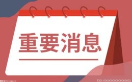 石家庄双“1+4”电网工程首个220千伏变电站红旗变电站建成投运
